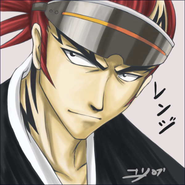 Renji Abaray